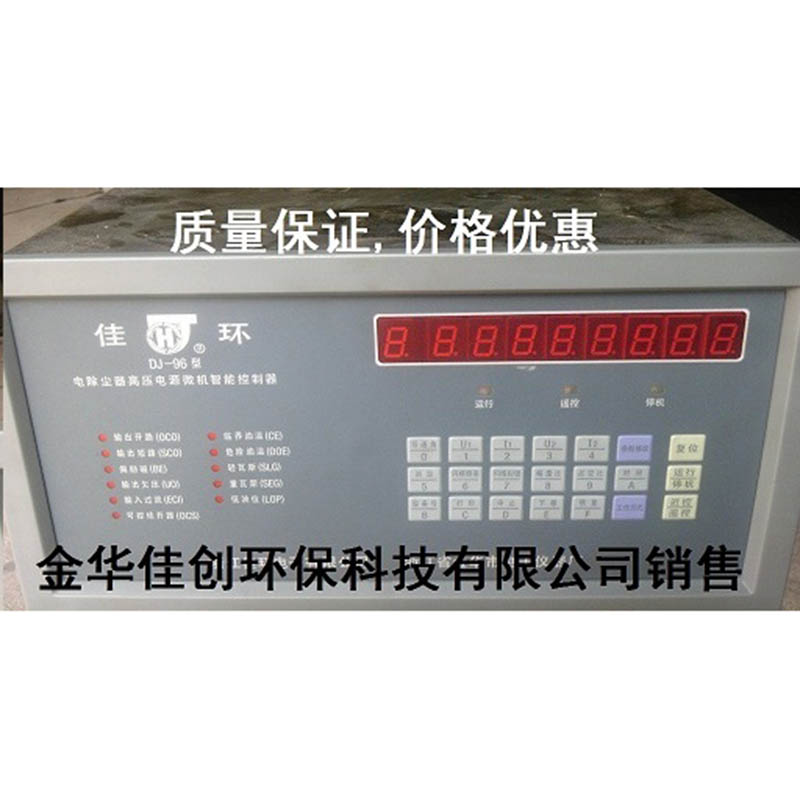 交口DJ-96型电除尘高压控制器